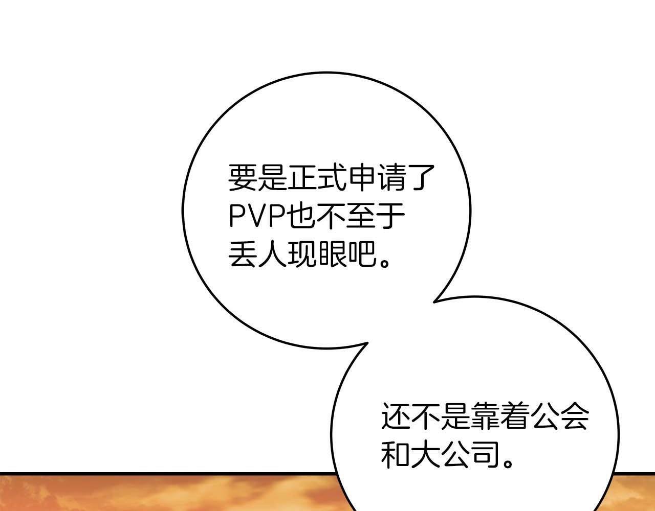 第53话 决斗90