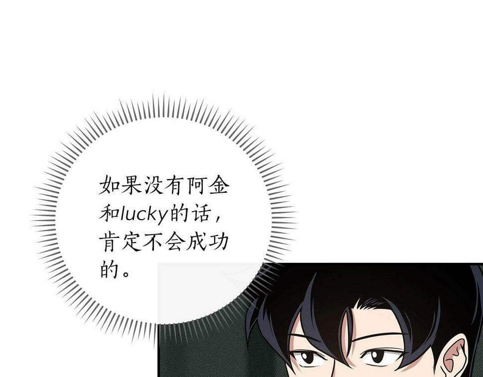 第42话 无名神144