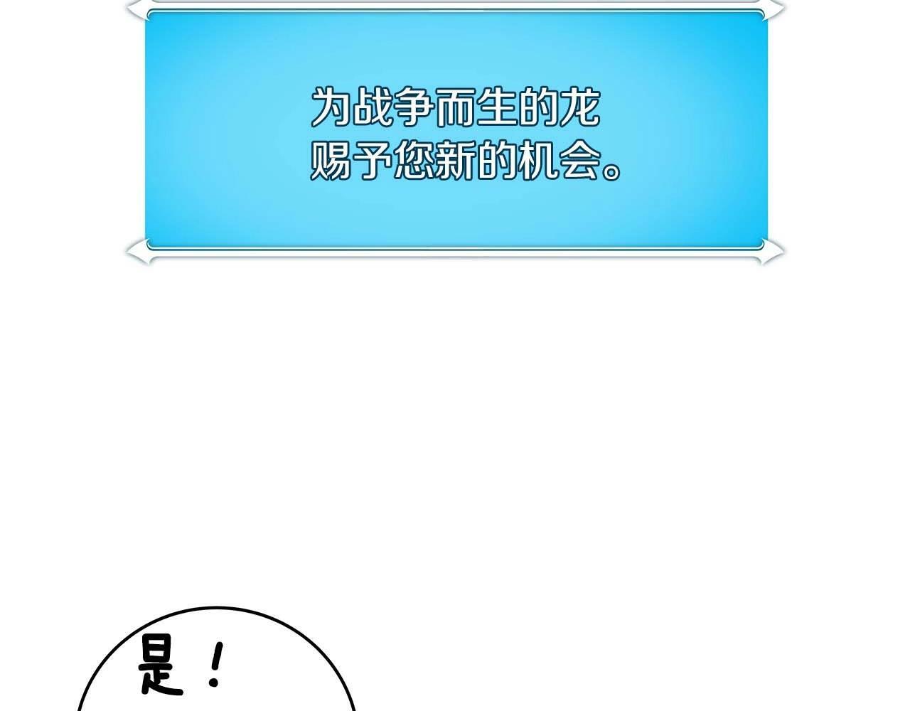 第53话 决斗19