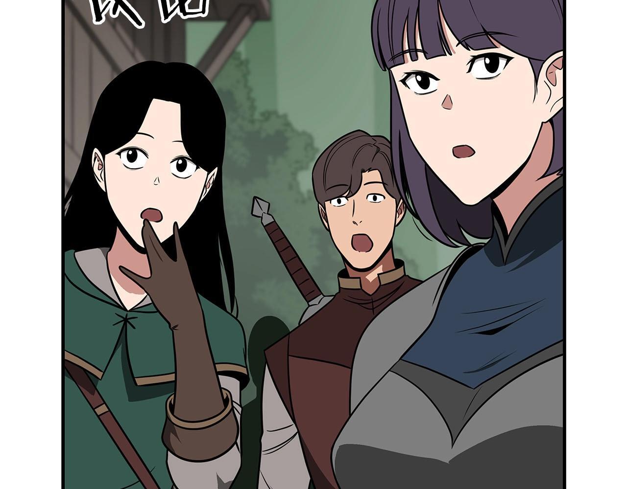 第68话 开始进攻7