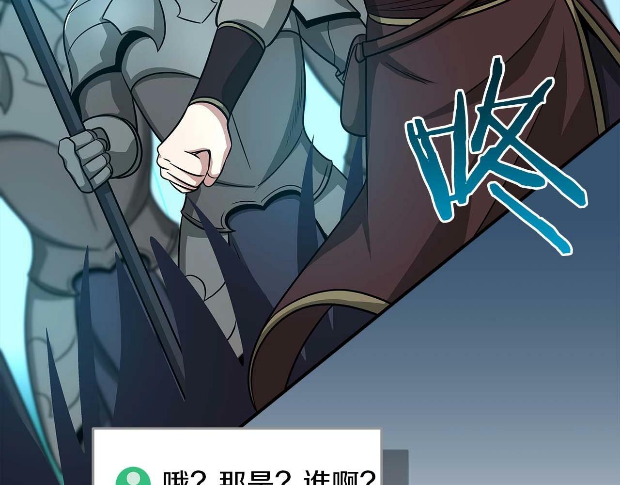 第51话 黄金平原71