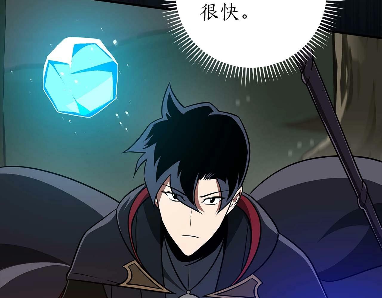 第63话 单刷幽灵39