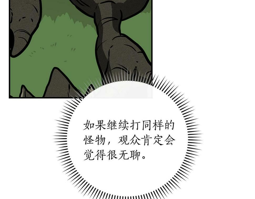 第38话 新的机会66