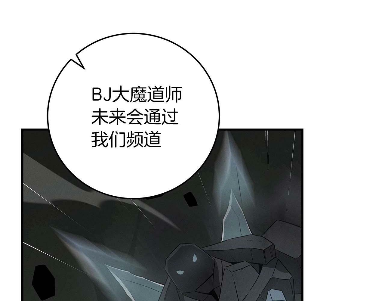 第58话 超强难度副本30
