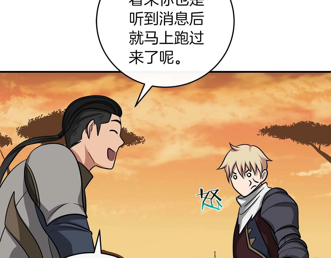 第49话 进入榜单163
