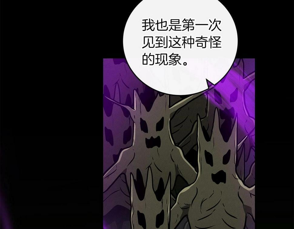 第37话 再次直播24