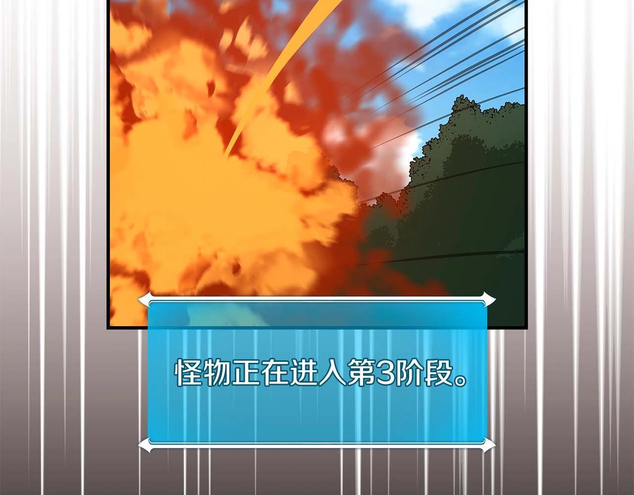 第69话 守护者157