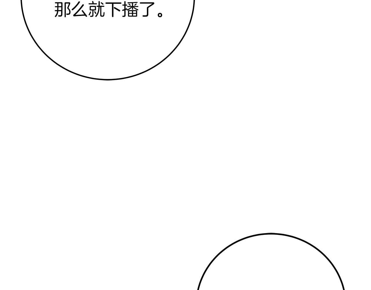 第73话 战斗力变化154