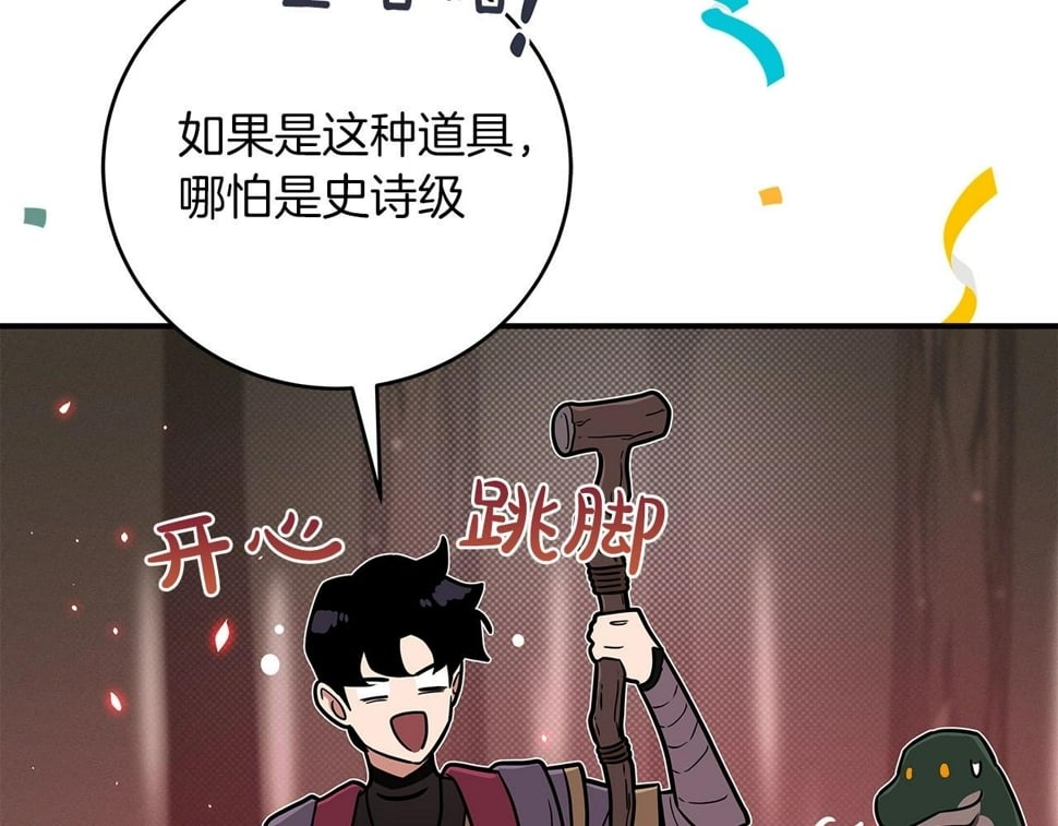 第43话 悬赏101