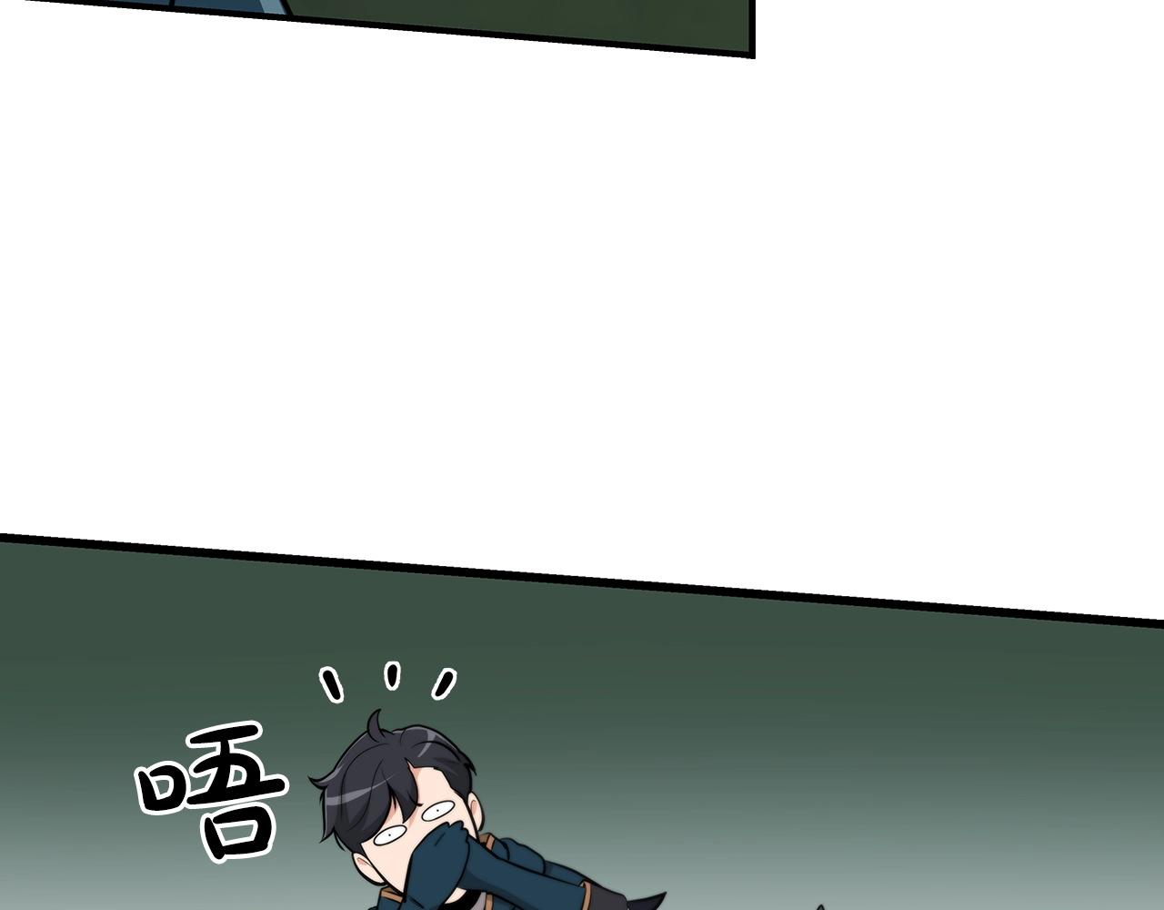 第8话 隐藏副本100