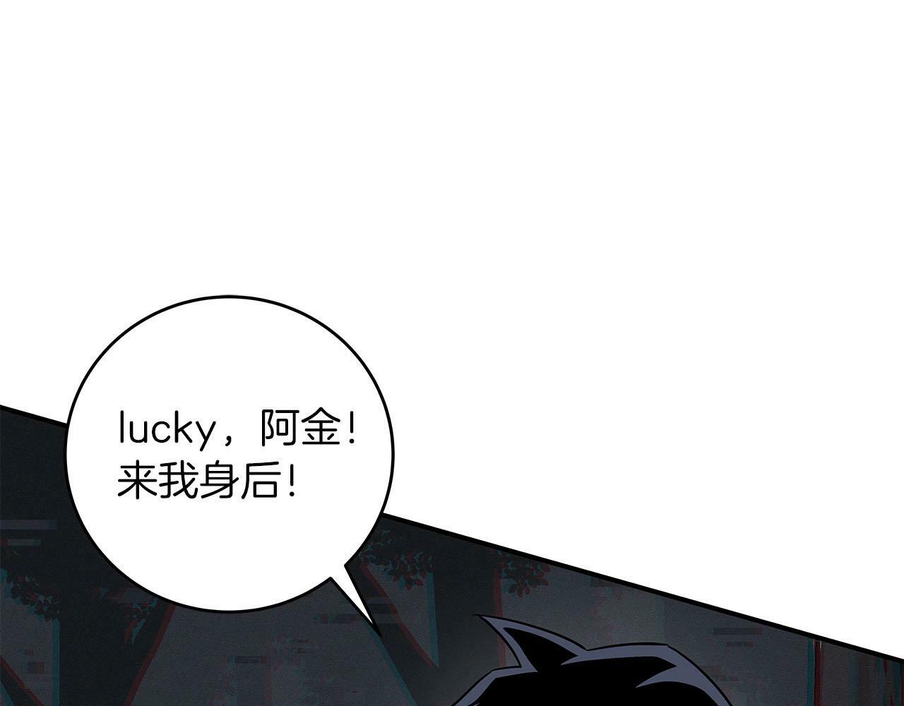 第65话 主线剧情95