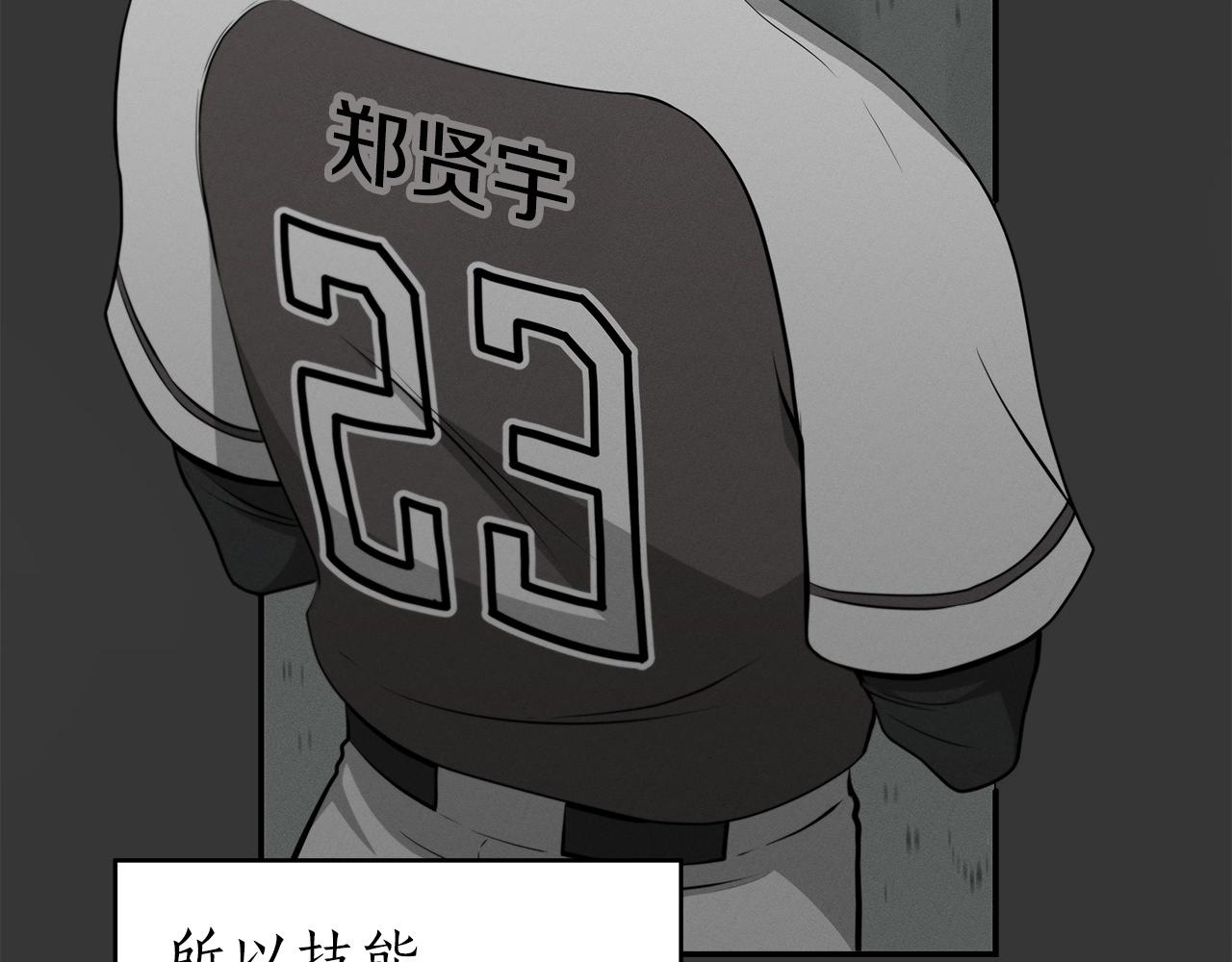 第15话 一生的热爱2