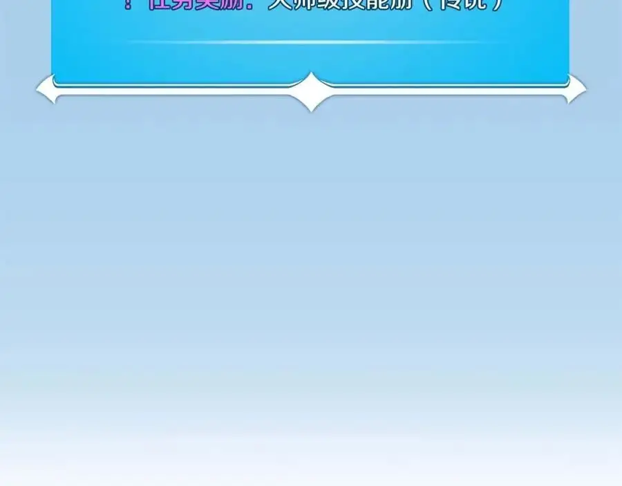 第84话 神秘交易118