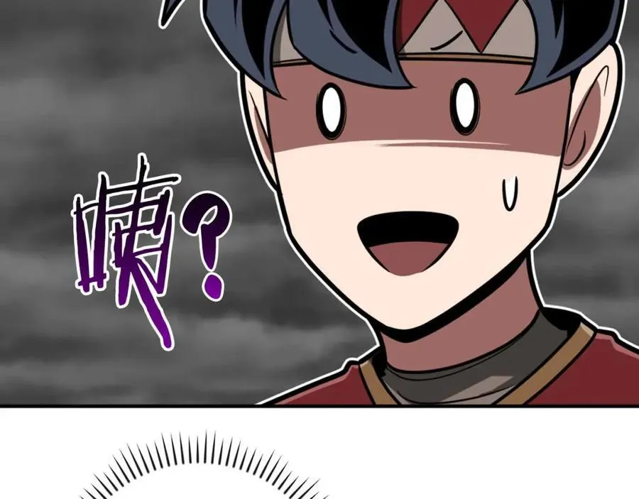 第94话 坑货NPC109