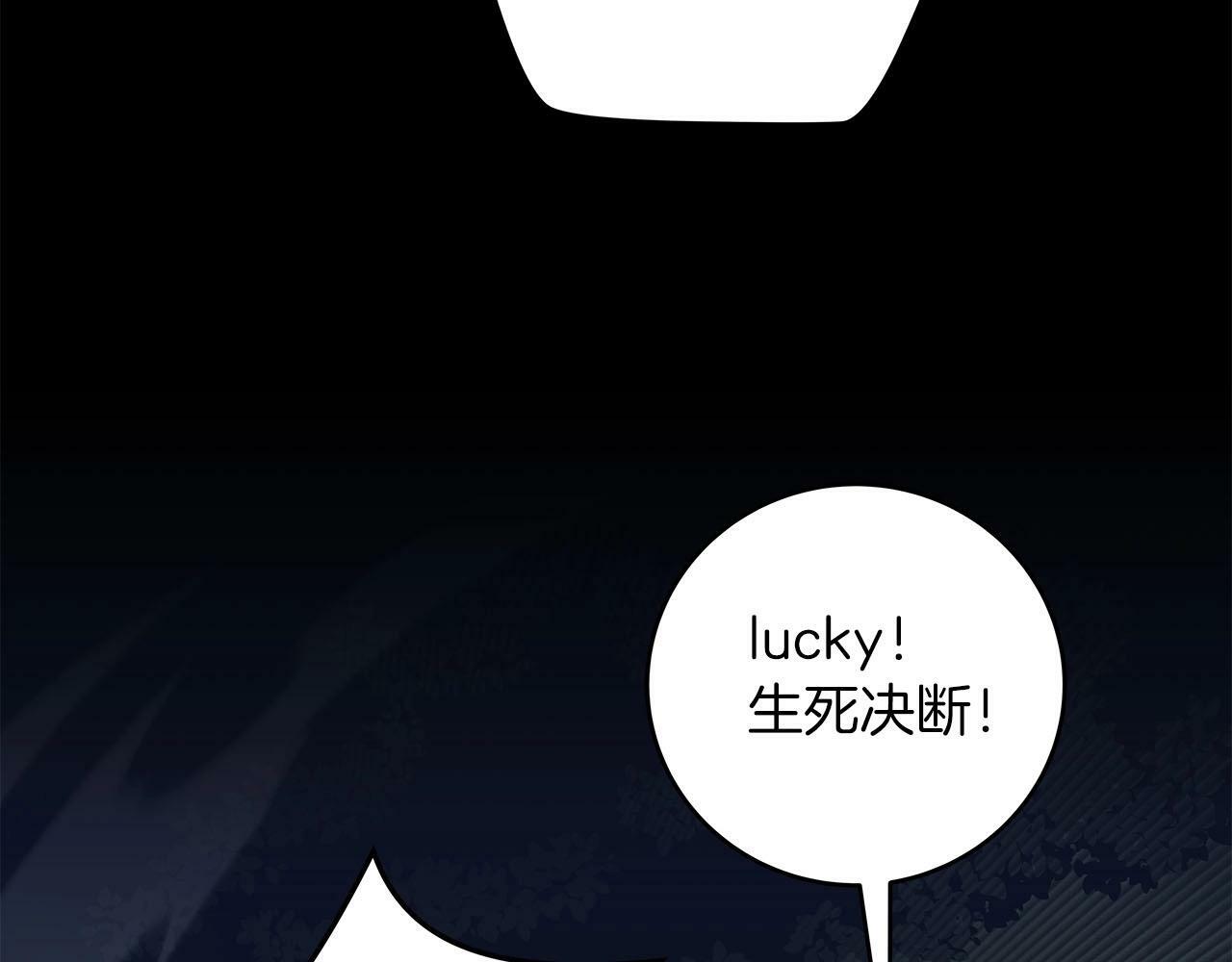 第56话 直播热身80