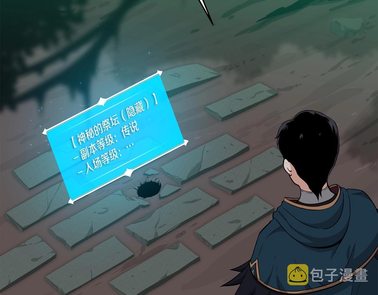 第13话 论持久战55