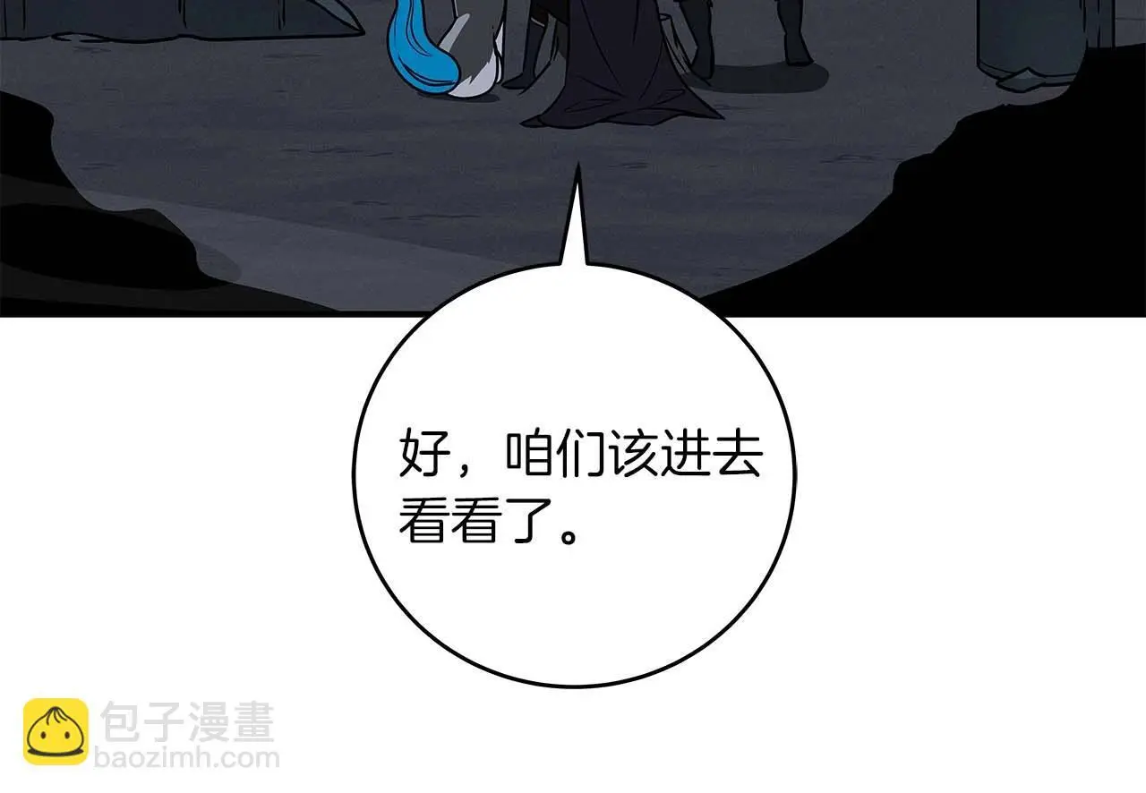 第76话 主线剧情任务11