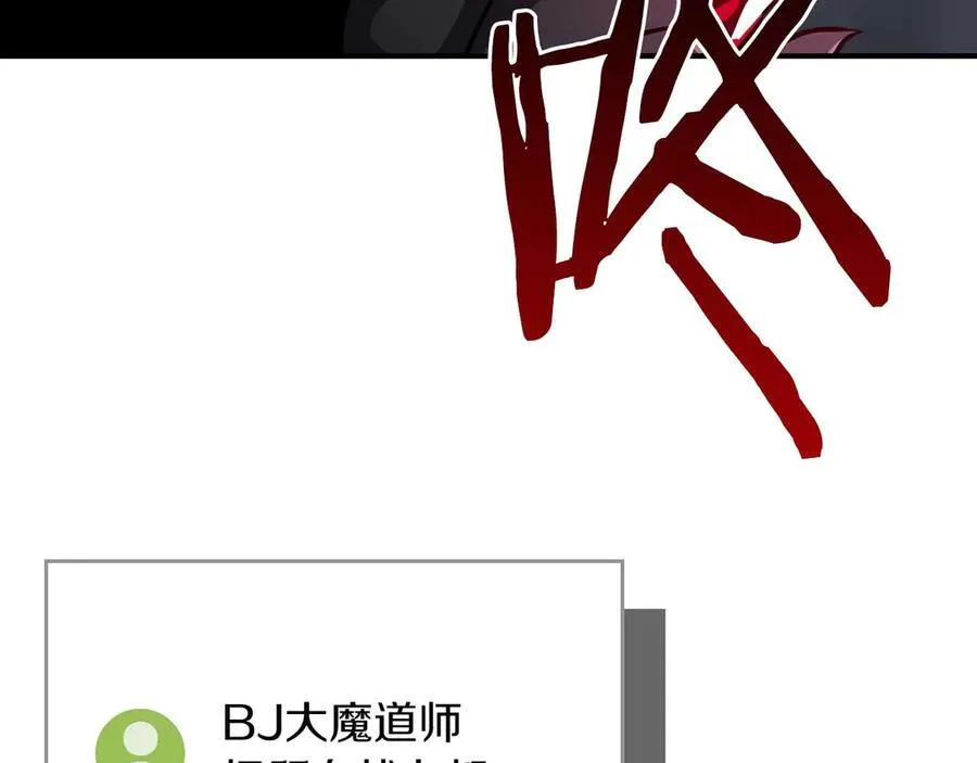 第95话 捉迷藏的BOSS233