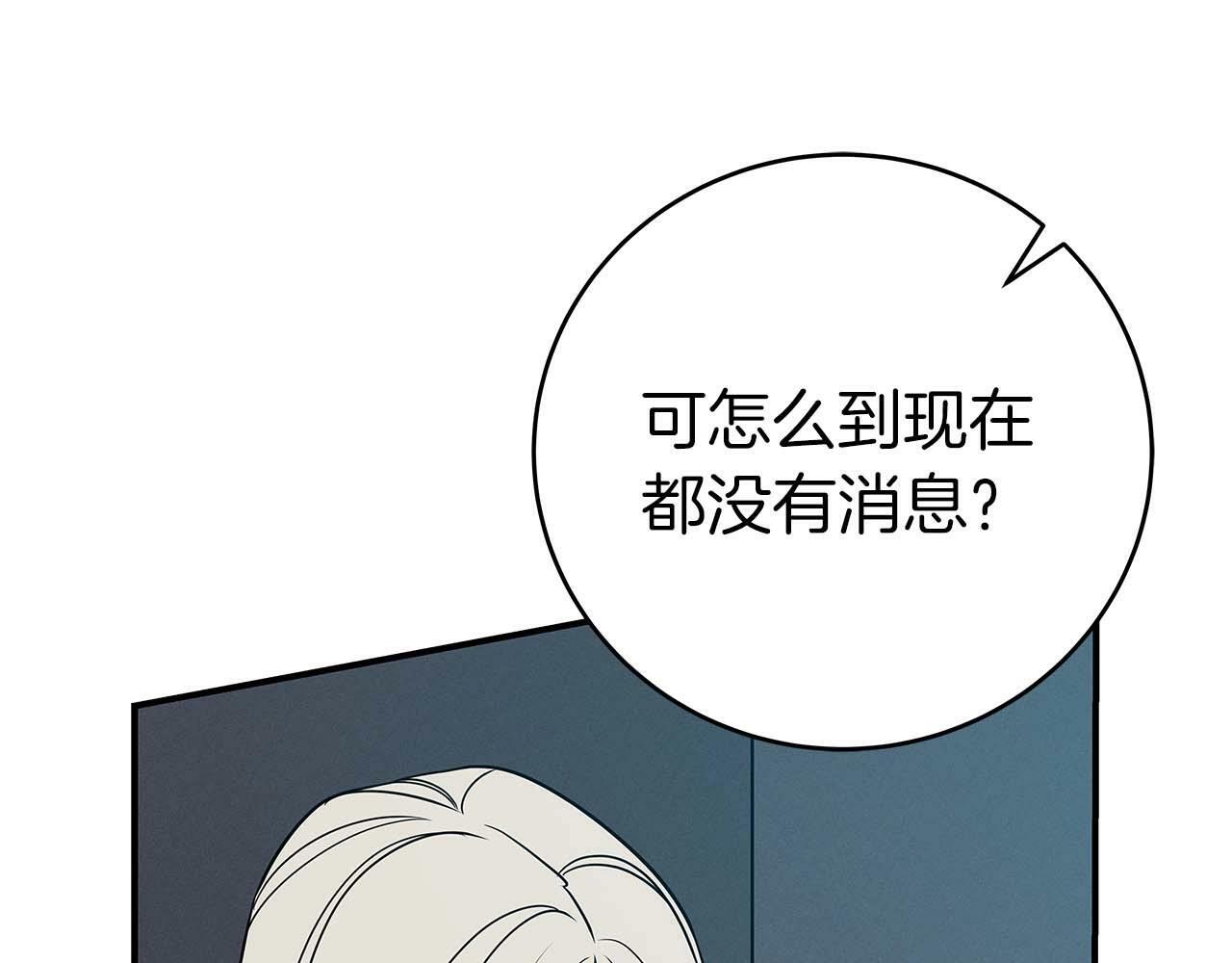 第63话 单刷幽灵202