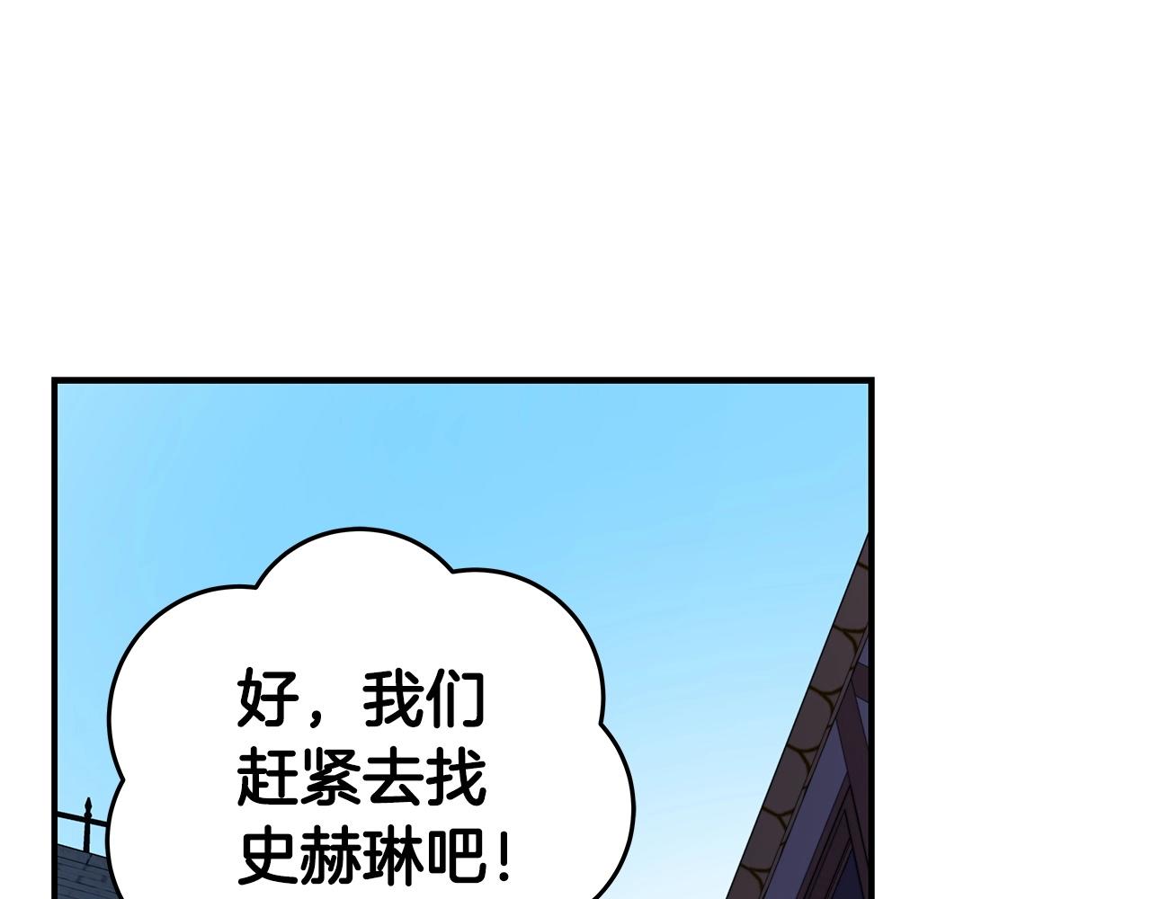 第10话 无名神的碎片62