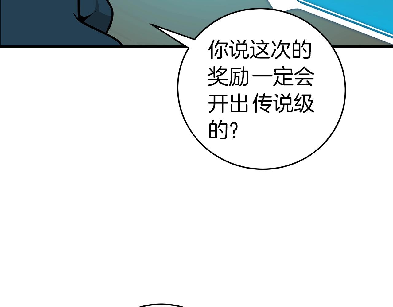 第12话 一套连招带走151