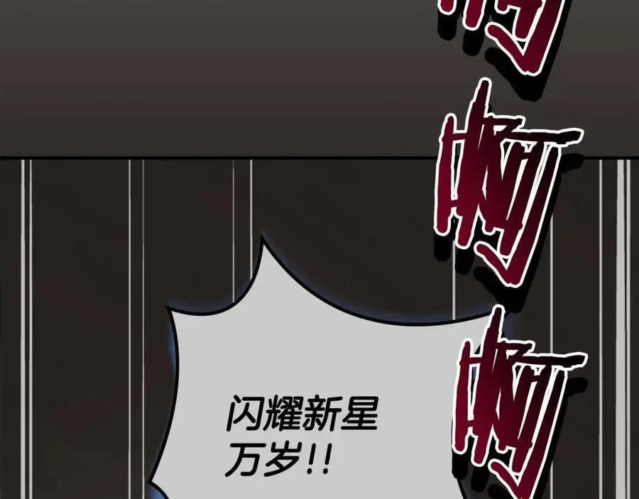 第93话 “暴露”身份？！58
