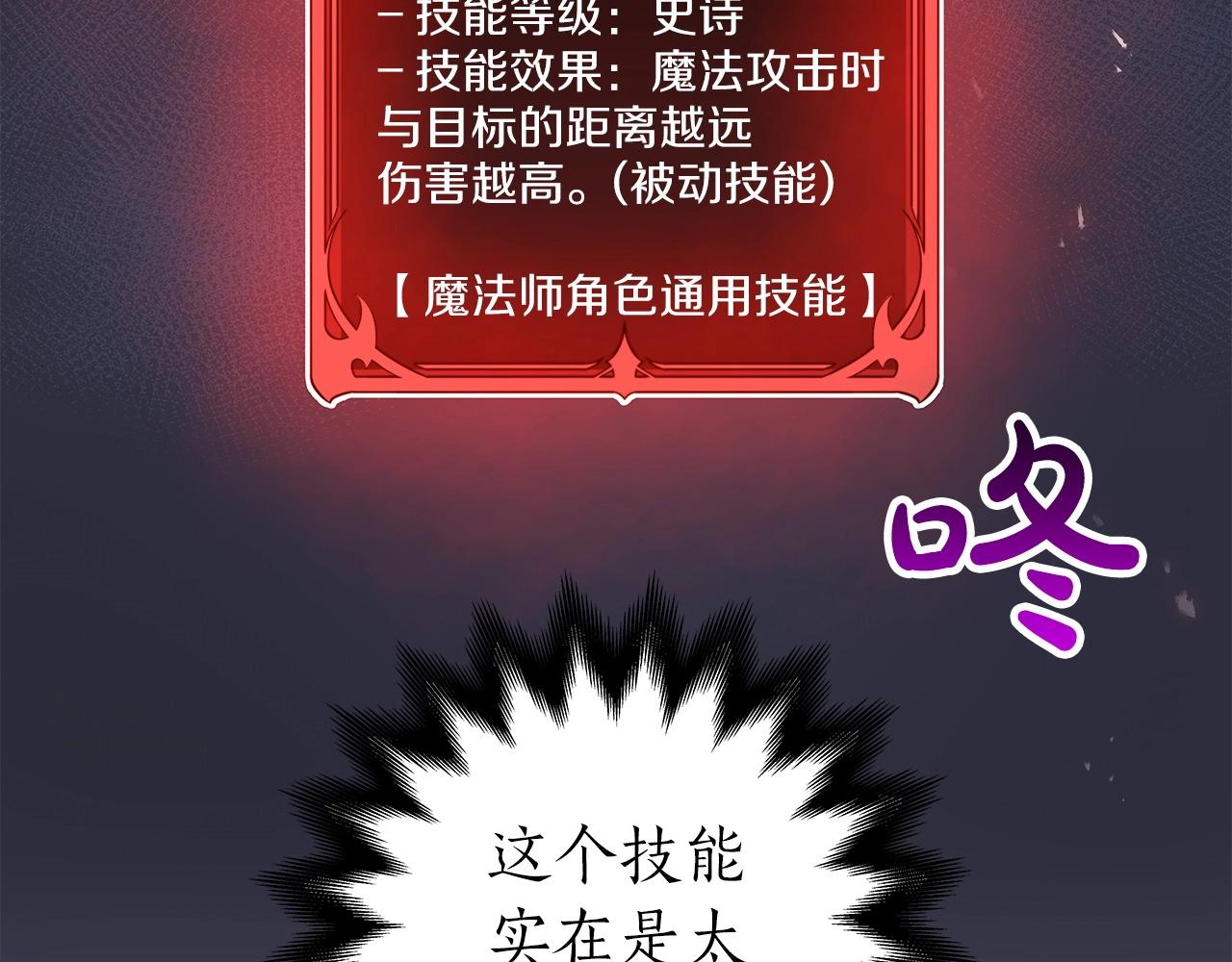 第11话 秘密祭坛148