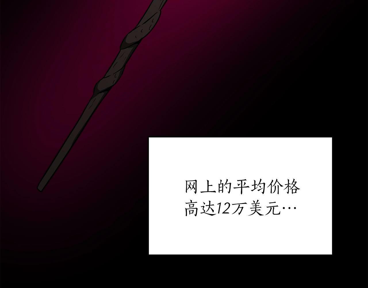 第55话 提取属性156