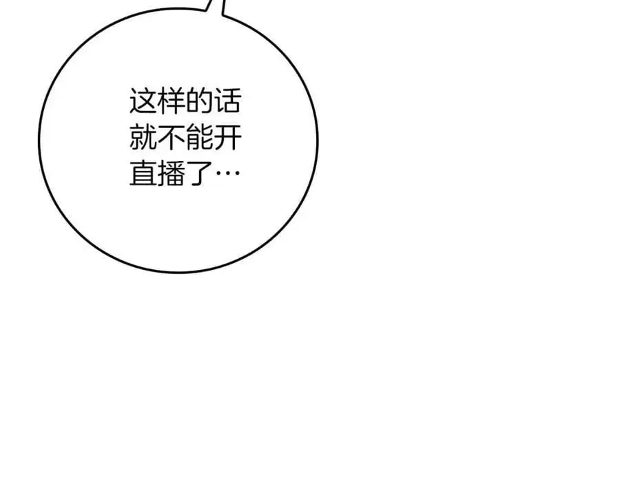 第86话 开拓之地207