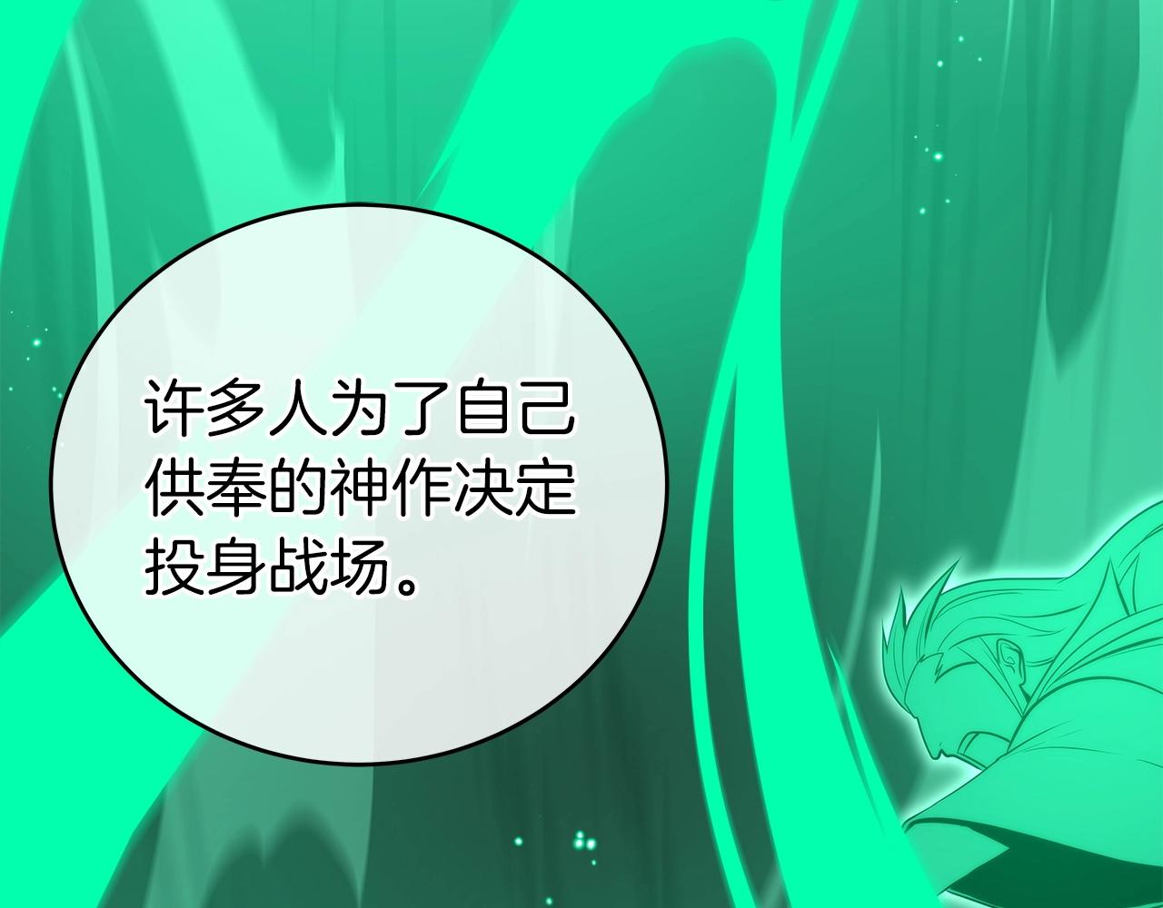 第16话 万神级54