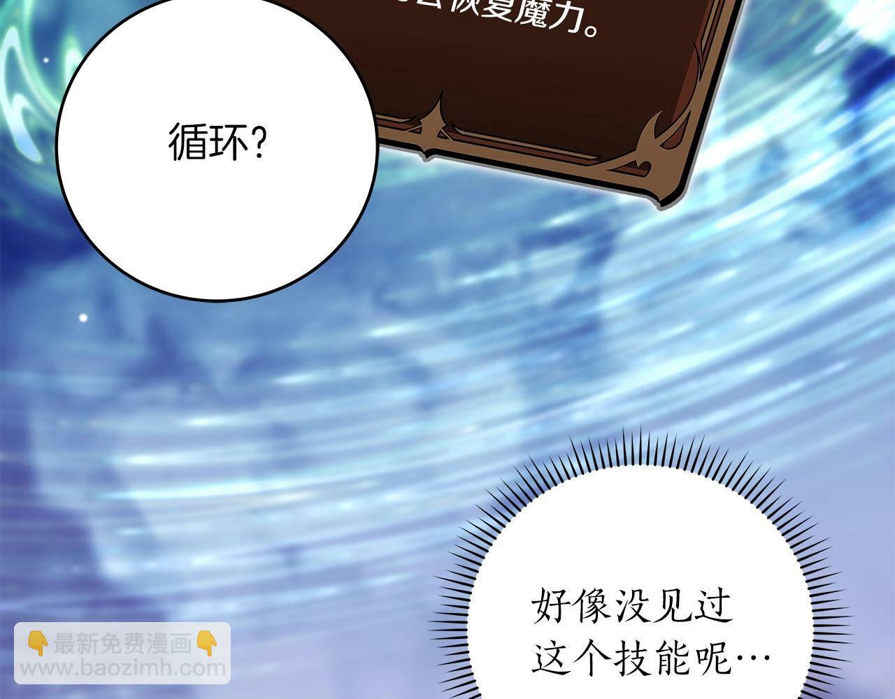 第45话 合影38