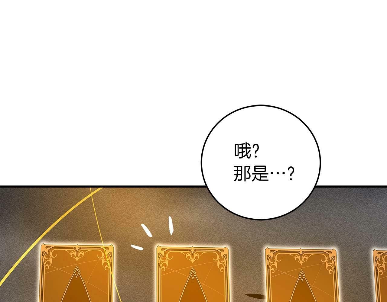 第52话 不屈的意志26