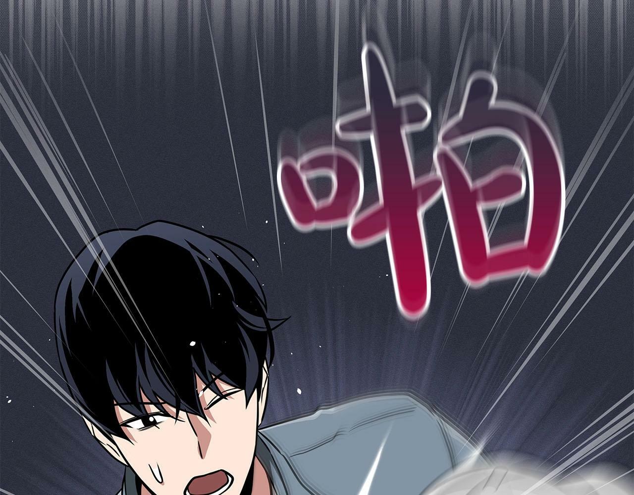 第44话 对立十大公会31