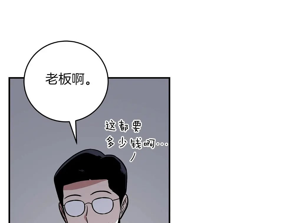 第32话 开启直播6
