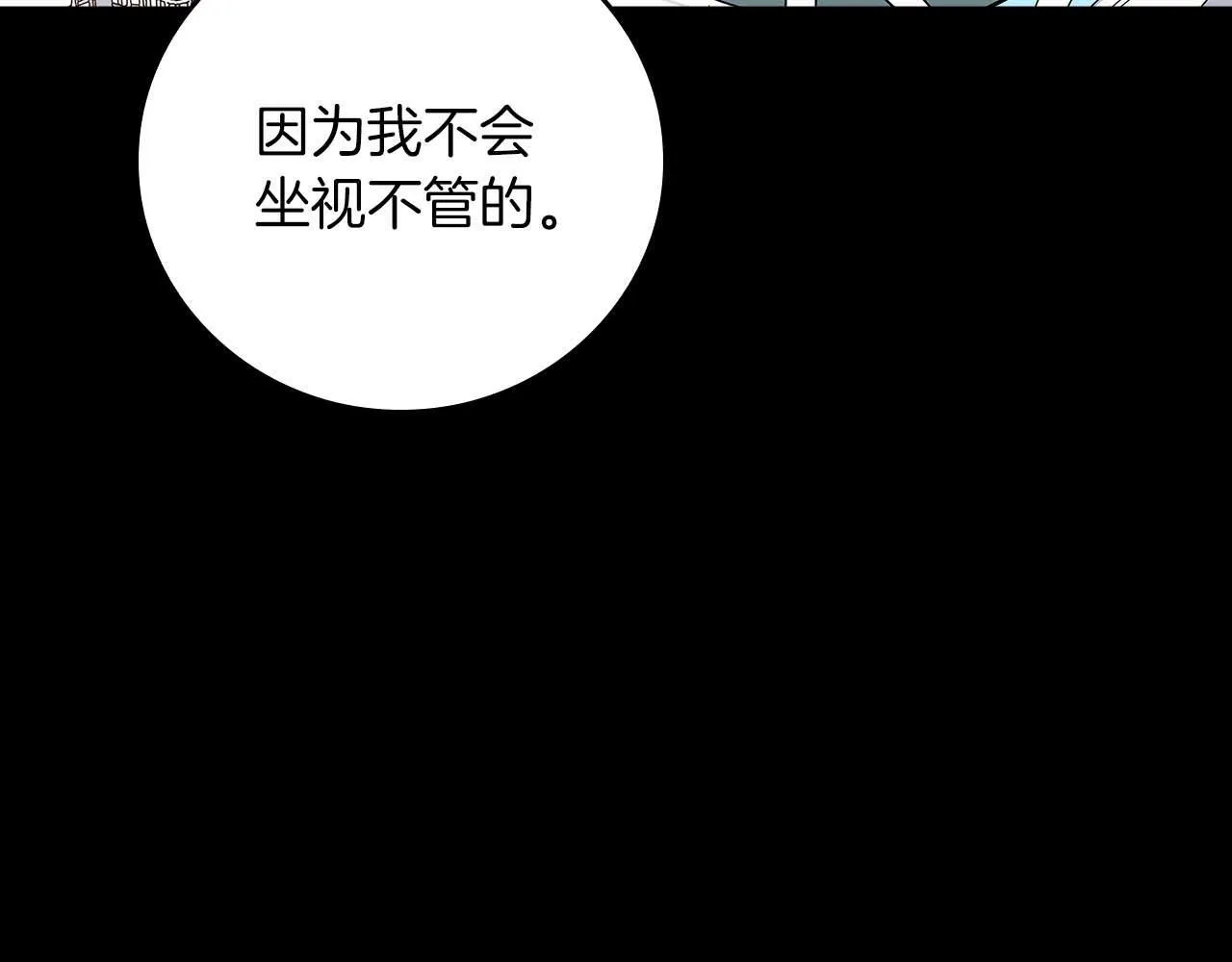 第二季完结篇 新的力量106