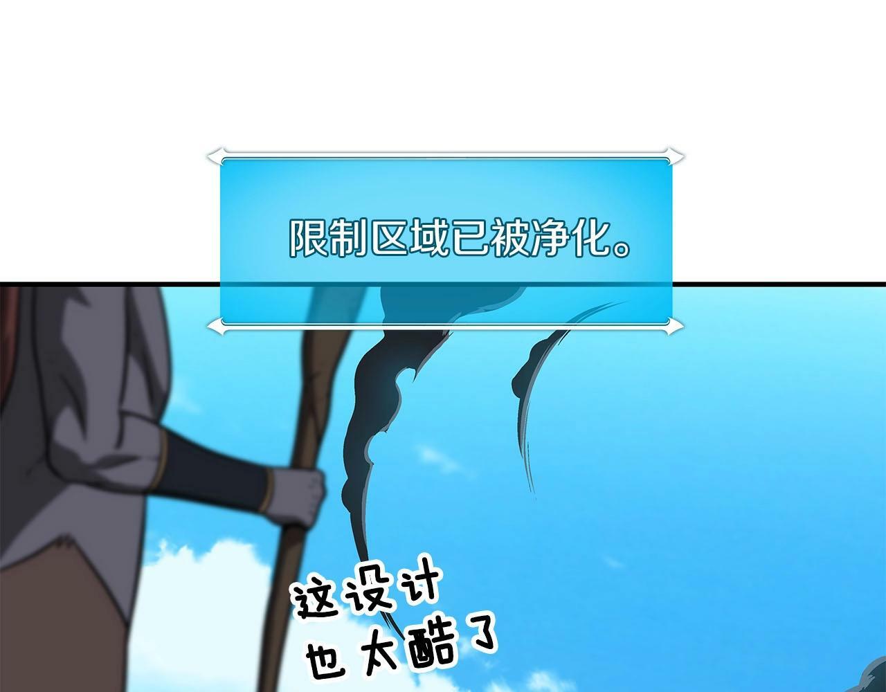 第60话 不明人物164