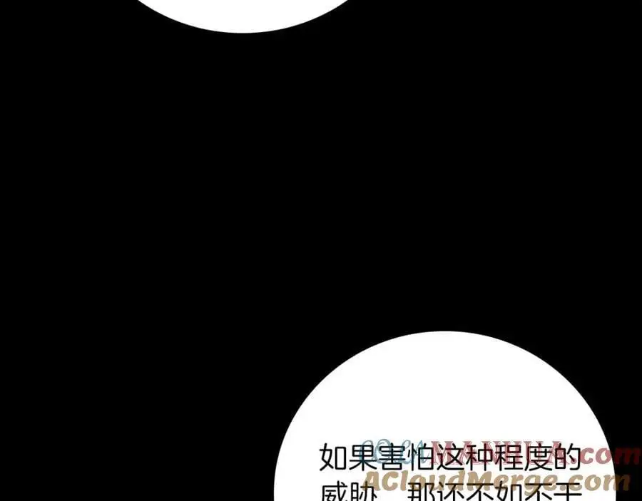 第86话 开拓之地124
