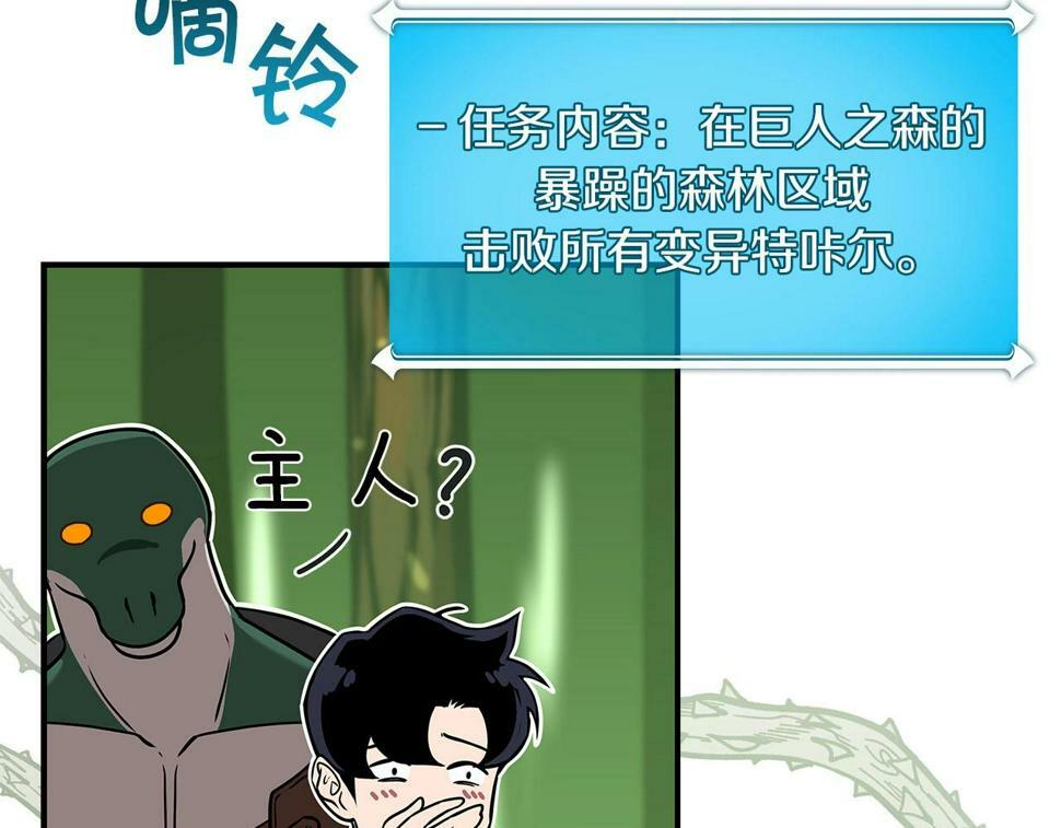 第37话 再次直播48