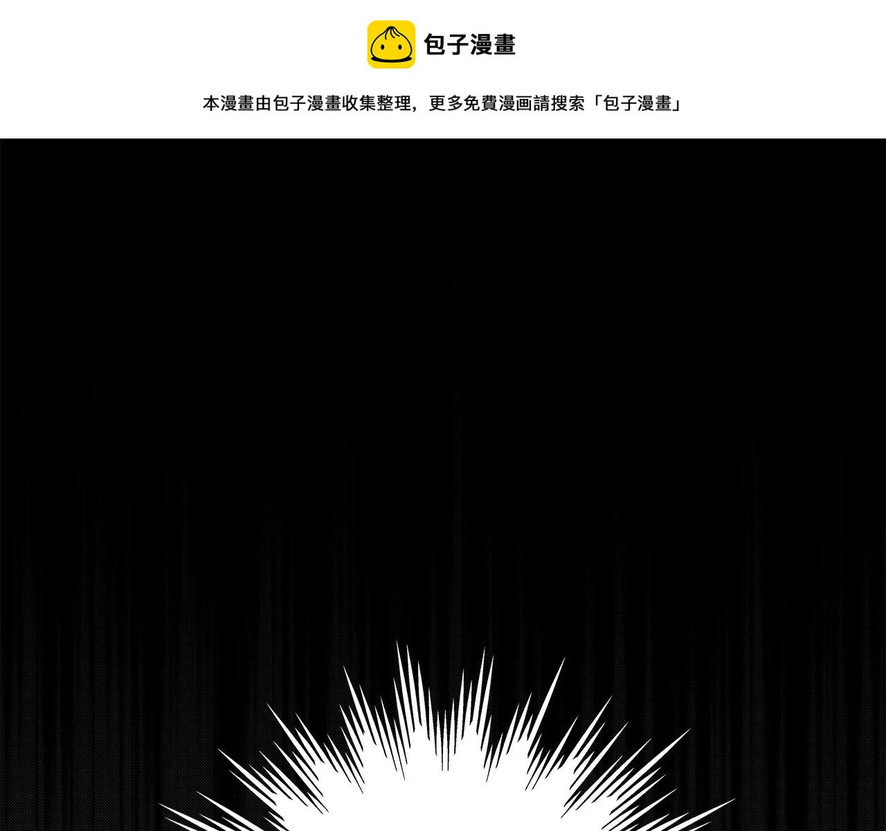 第30话 劝退刺客0