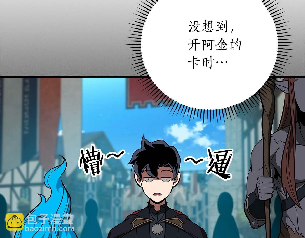 第58话 超强难度副本61
