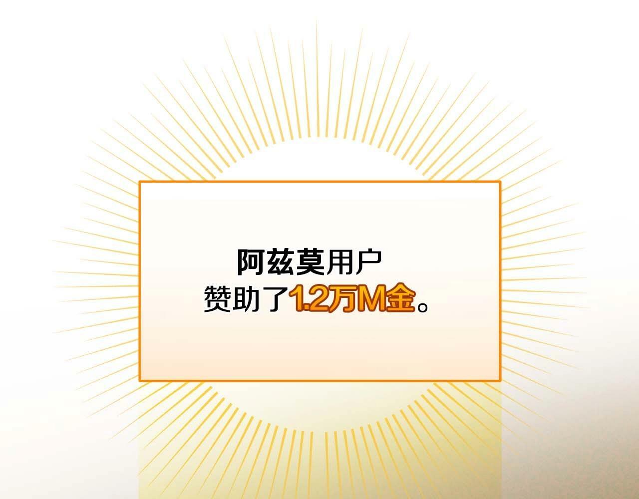 第51话 黄金平原51