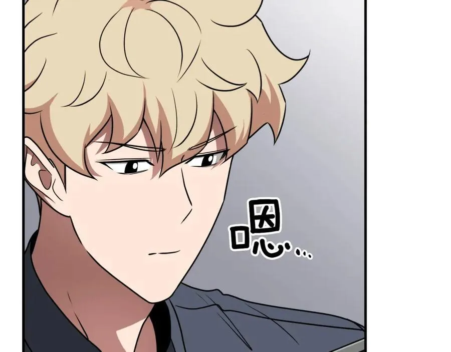 第89话 我至死都只会一个人单刷游戏！159