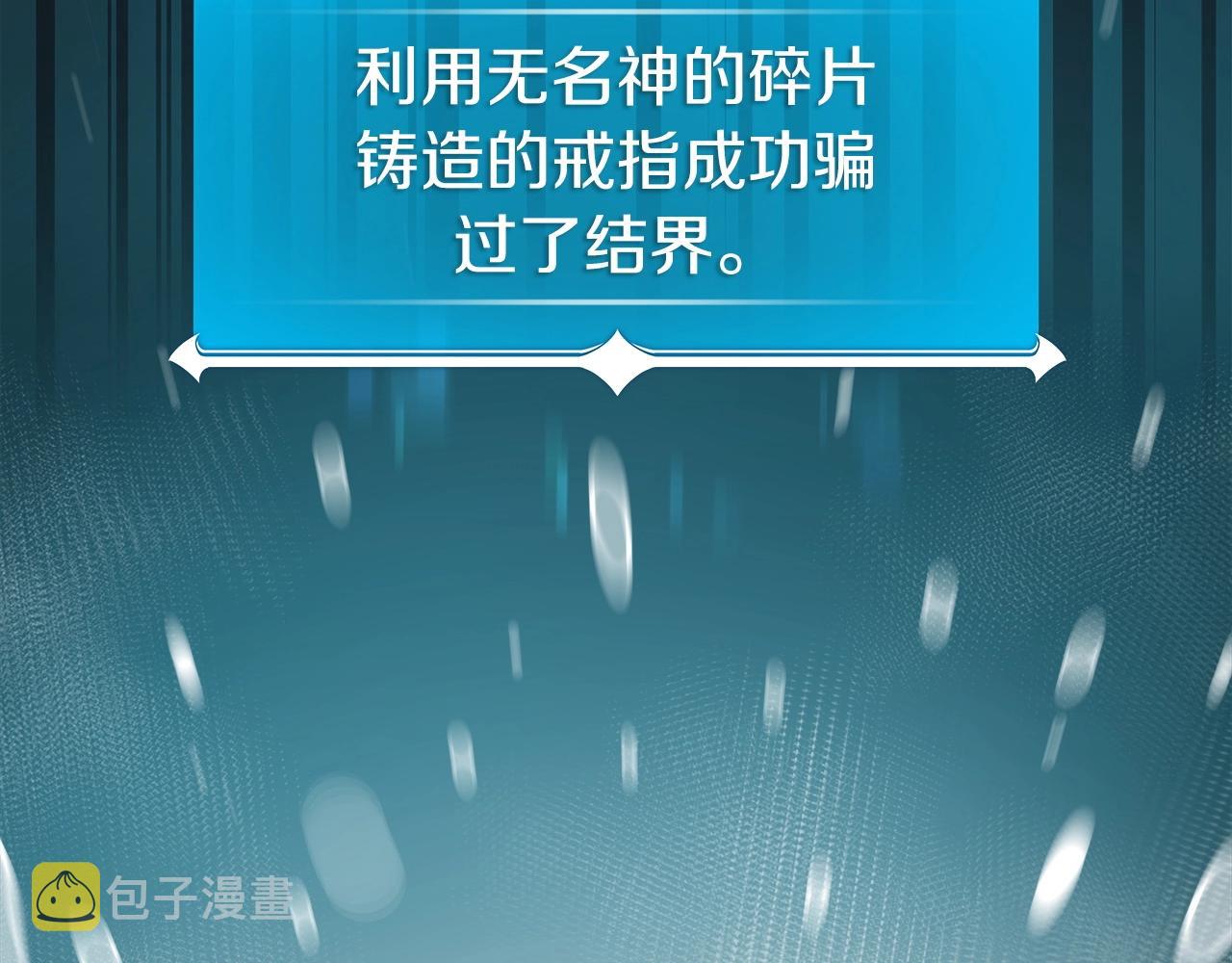 第13话 论持久战74