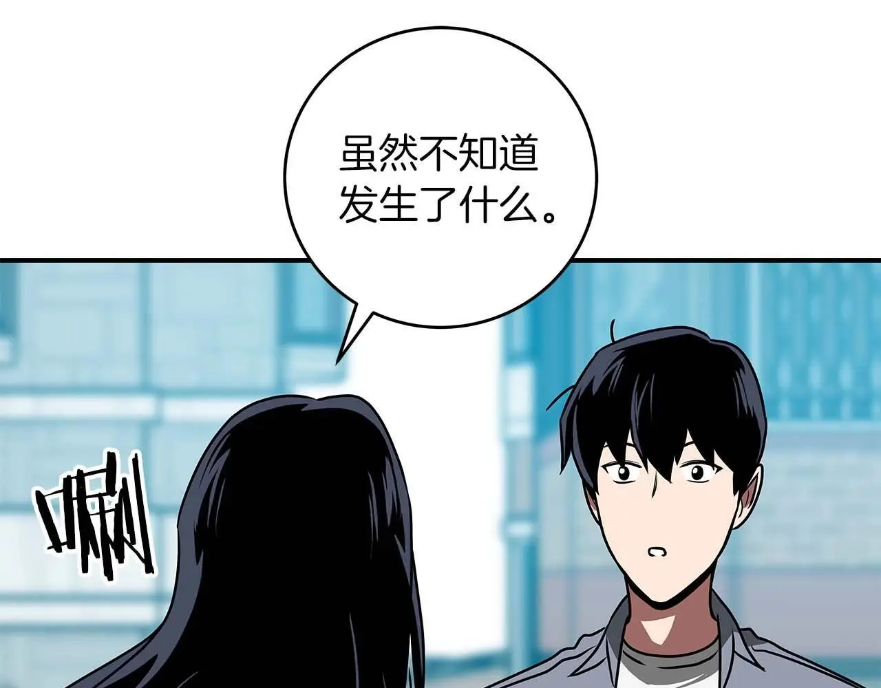 第81话 投资联手220