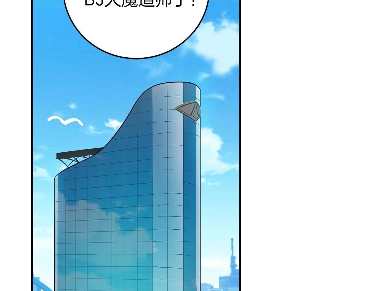 第62话 大鱼1