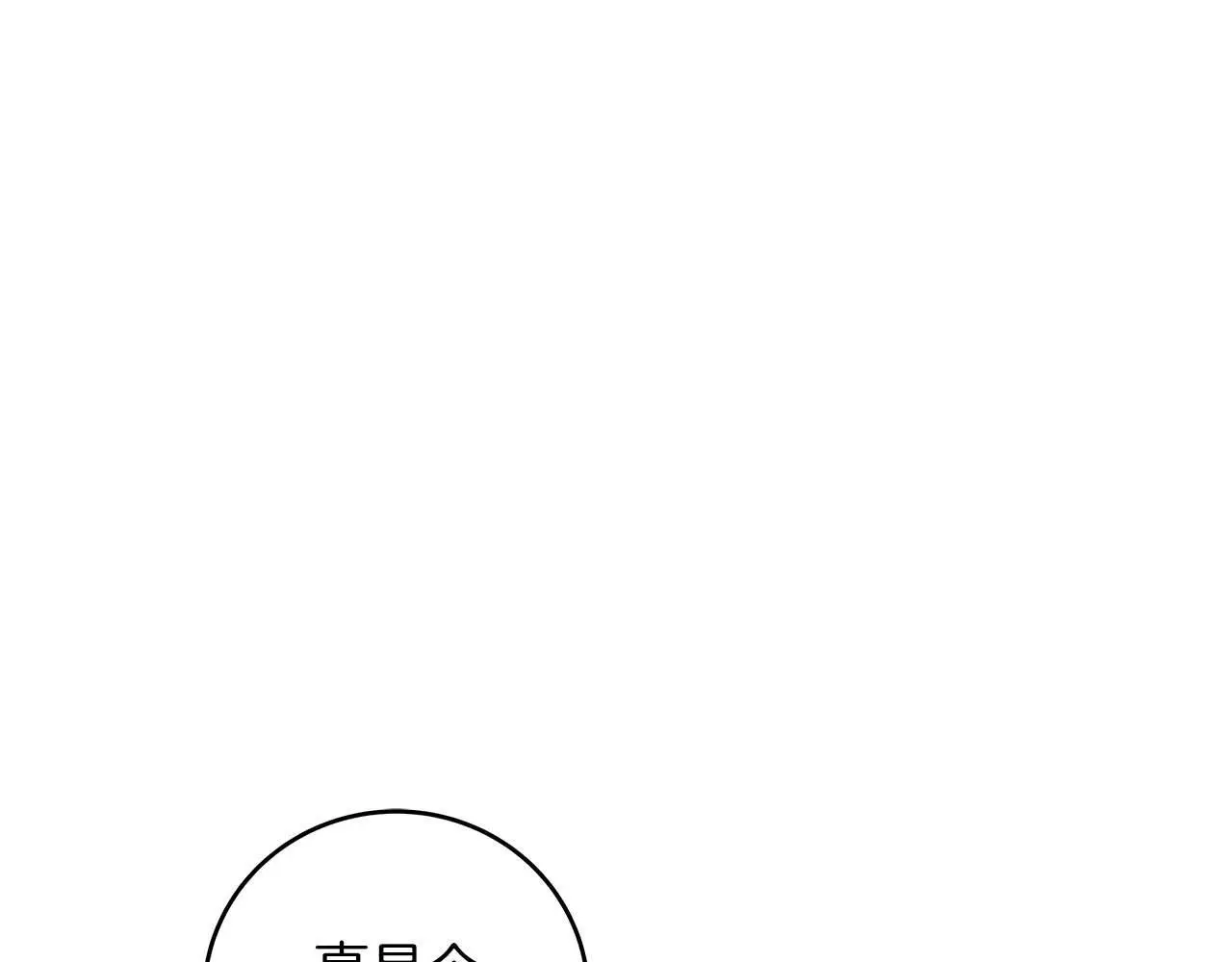 第83话 帕图的短剑180