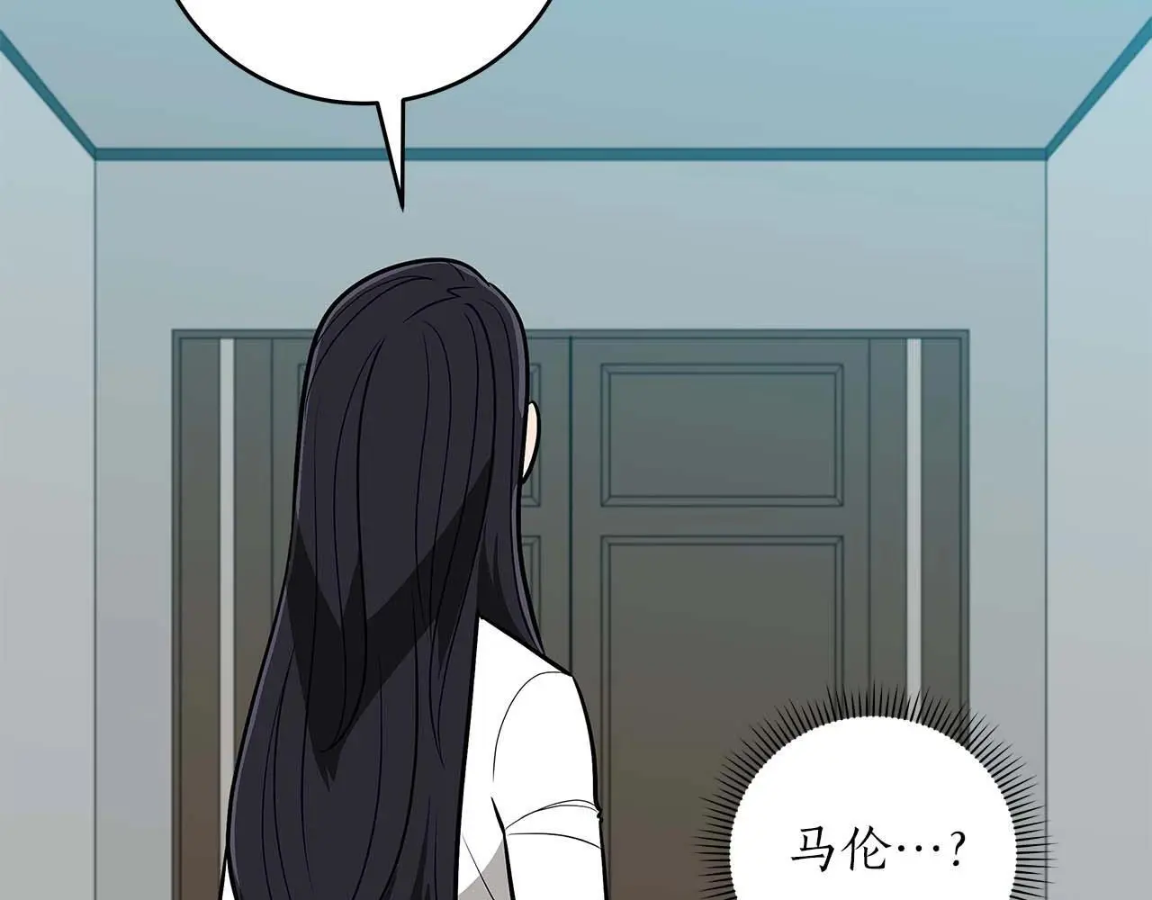 第74话 讨伐队29
