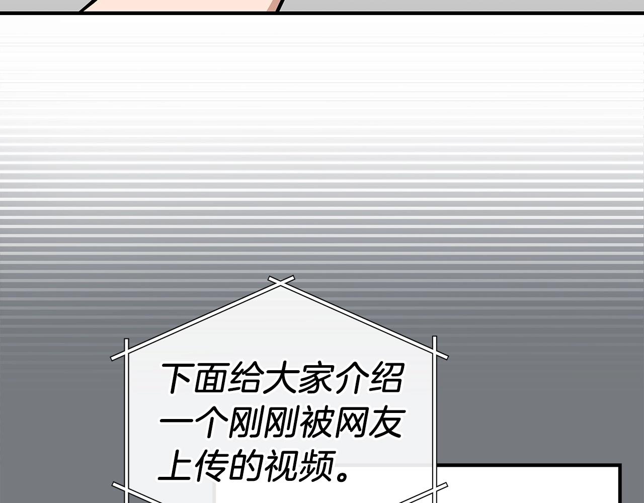 第17话 抽卡时刻3