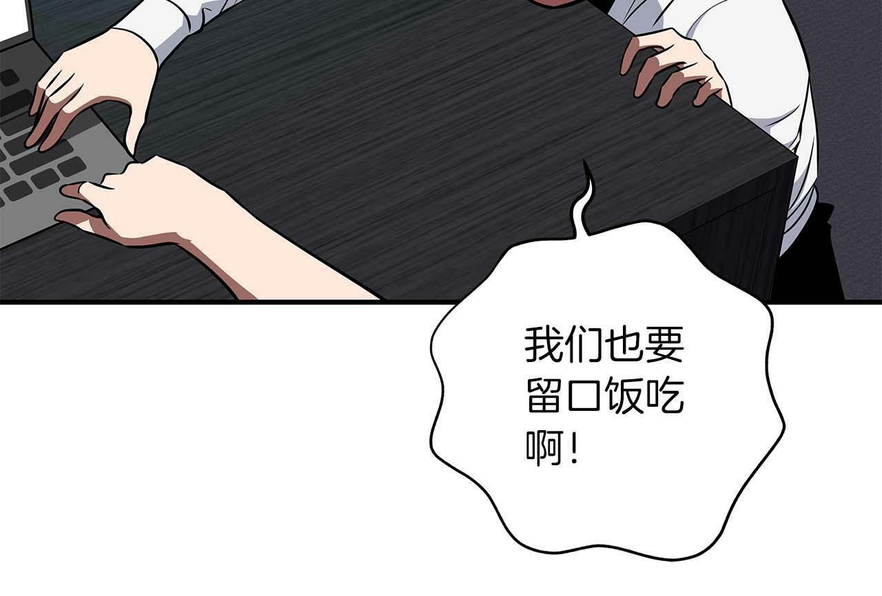 第58话 超强难度副本49