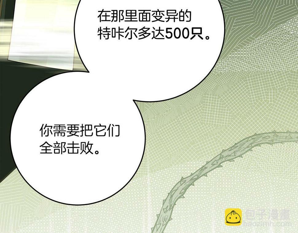 第37话 再次直播45